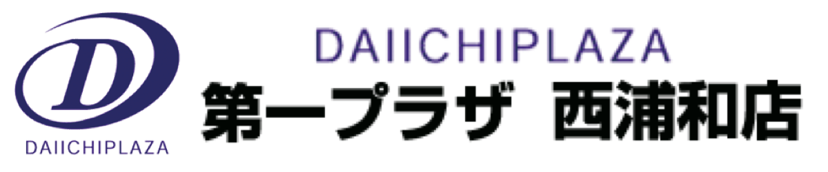第一プラザ 西浦和店